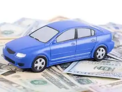 贾汪汽车抵押贷款的优势?
